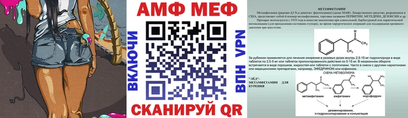 Амфетамин Premium Староминская