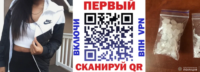 где найти   Староминская  АМФЕТАМИН Premium 