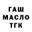Метадон белоснежный Nemec mma