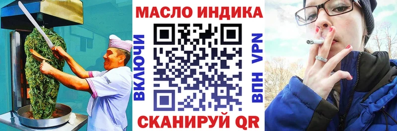 Печенье с ТГК конопля  Староминская 