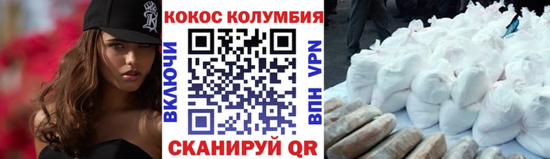 Кокаин FishScale Староминская