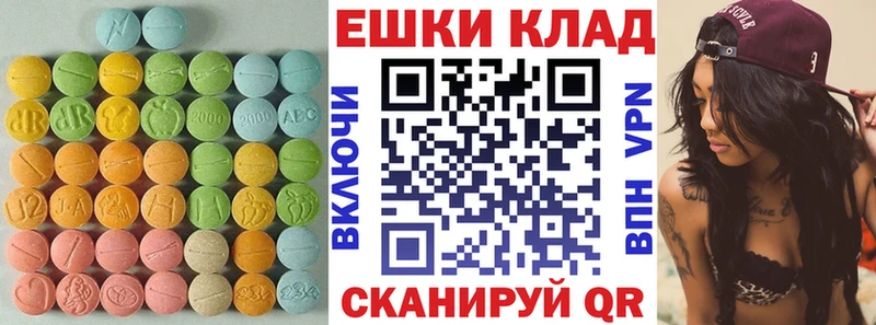 Ecstasy XTC  Староминская 