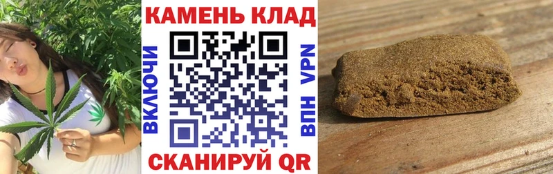 ГАШИШ hashish  цена наркотик  Староминская 