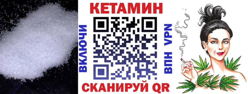 цена наркотик  Староминская  КЕТАМИН ketamine 