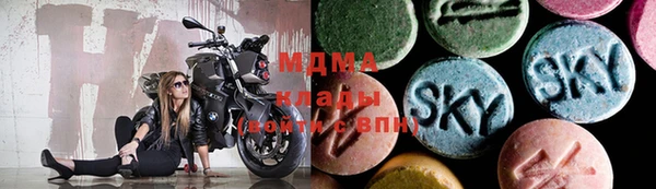 соль курить ск Одинцово