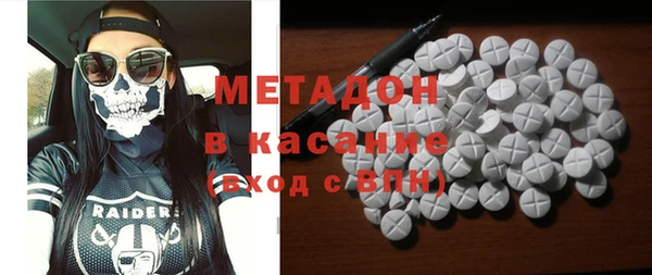 экстази Краснослободск