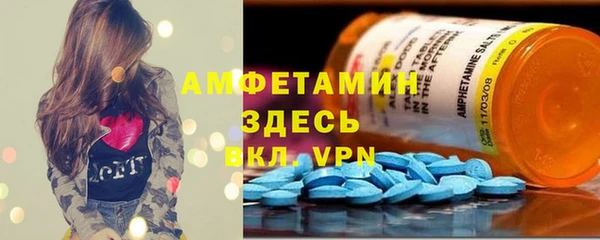 прущий лед Красноперекопск
