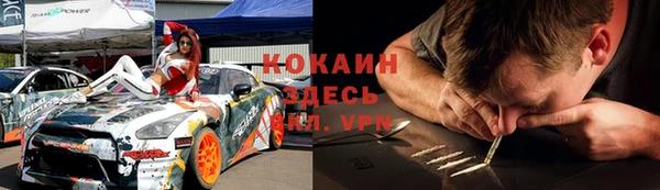 гашик Березники