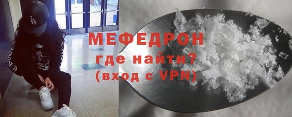 прущий лед Красноперекопск