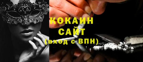 экстази Краснослободск