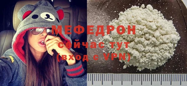 мет Краснотурьинск