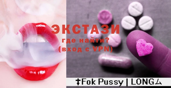 прущий лед Красноперекопск