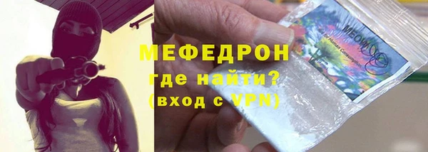 мет Краснотурьинск