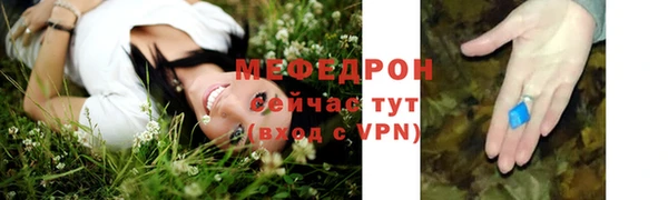 гашик Березники