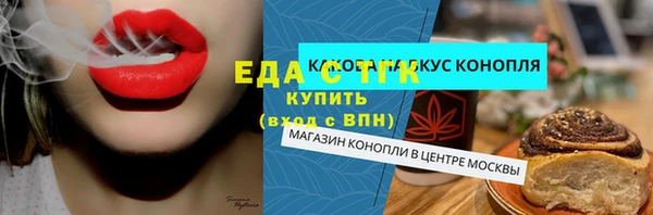мет Краснотурьинск
