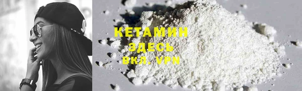 экстази Краснослободск