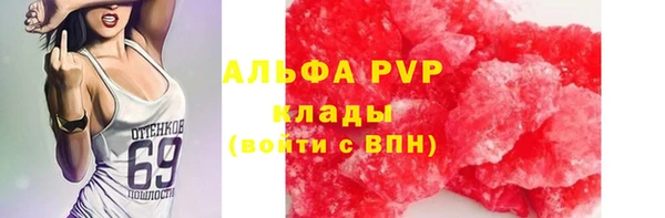 прущий лед Красноперекопск
