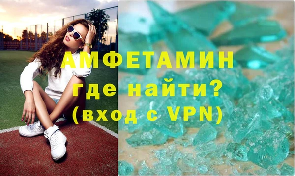 экстази Краснослободск