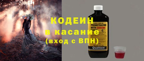 экстази Краснослободск