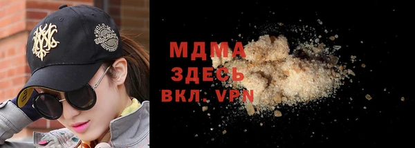 прущий лед Красноперекопск