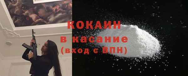 прущий лед Красноперекопск