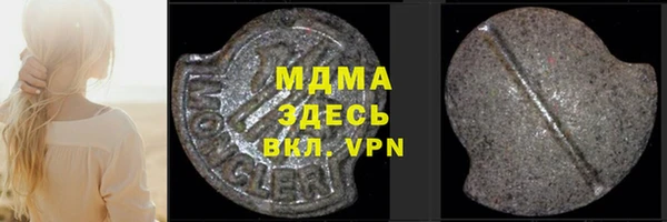 мет Краснотурьинск