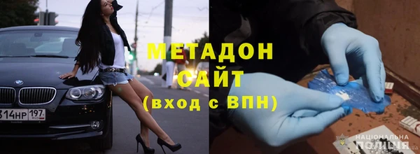 экстази Краснослободск