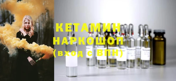 соль курить ск Одинцово