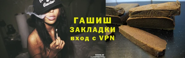мет Краснотурьинск