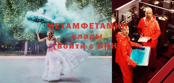 мет Краснотурьинск