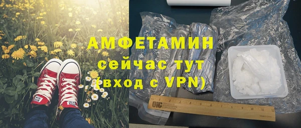 экстази Краснослободск