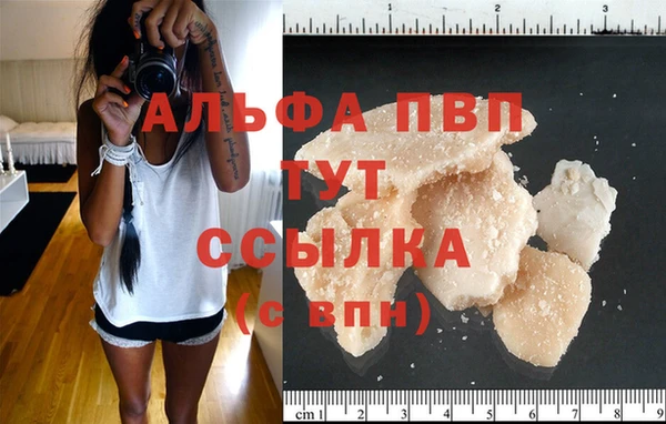 метамфетамин Михайловск