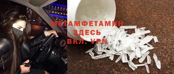прущий лед Красноперекопск