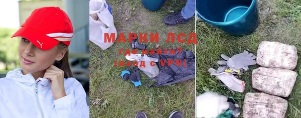 экстази Краснослободск