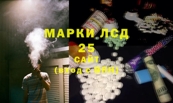 экстази Краснослободск