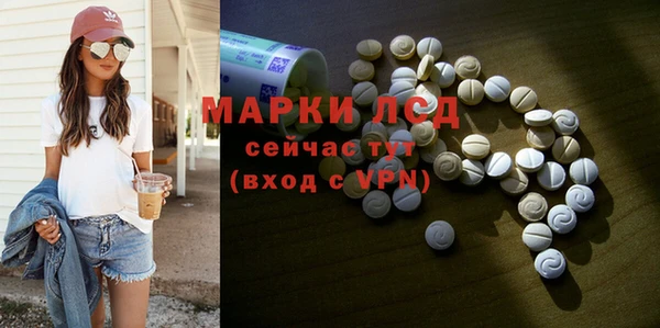 прущий лед Красноперекопск
