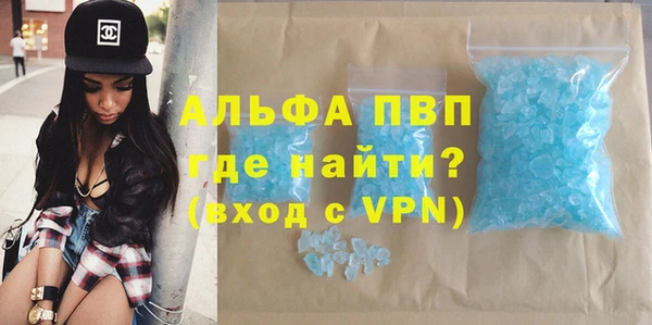 экстази Краснослободск