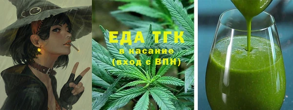 экстази Краснослободск