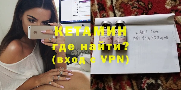 прущий лед Красноперекопск