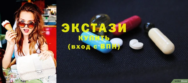 экстази Краснослободск