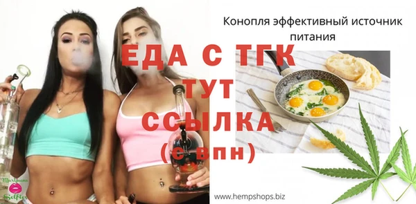 прущий лед Красноперекопск
