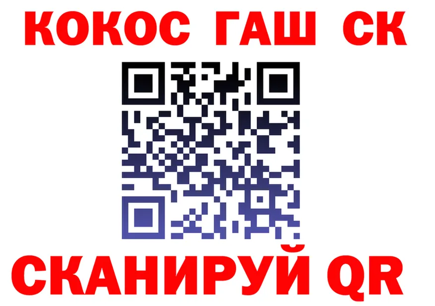 A PVP кристаллы ТОР shop гидра Староминская