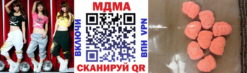 наркошоп  Староминская  МДМА Molly 
