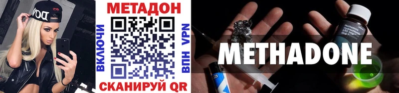 как найти   omg ссылка  Метадон мёд  Староминская 
