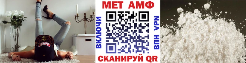 МЕТАМФЕТАМИН мет  Староминская 