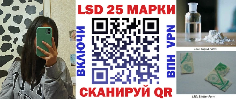 закладки  mega вход  Наркотические марки 1,8мг  Староминская 