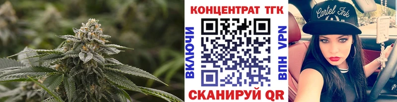 ТГК вейп с тгк  блэк спрут рабочий сайт  Староминская  где можно купить  